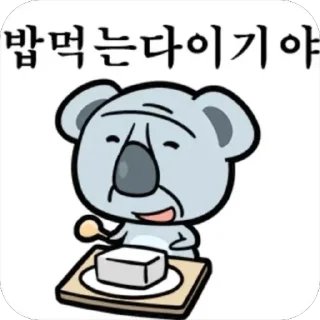 Video sticker 😋 노무티콘