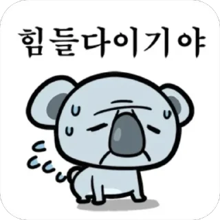 Video sticker 😓 노무티콘