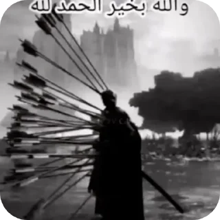 Video sticker 💔 مريم وهاذ هوه