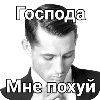 Telegram sticker 👍 до свидания уехали