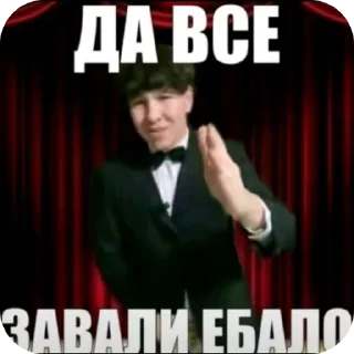Video sticker 🖼 до свидания уехали
