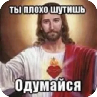 Video sticker 👄 до свидания уехали