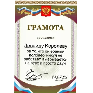 Telegram sticker 🍲 lil2025