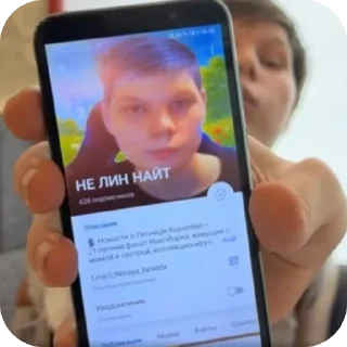 Телеграм стикер 📱 lil vp