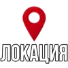 Sticker 📍 Жители