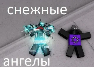 Video sticker 🌟 Мемчеге от @Kraynich :: @fStikBot