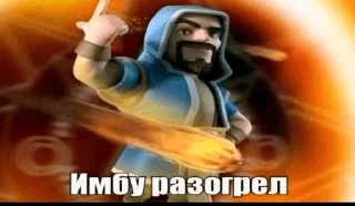 Телеграм стикер 🌟 Мемчеге от @Kraynich :: @fStikBot