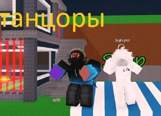 Video sticker 🌟 Мемчеге от @Kraynich :: @fStikBot