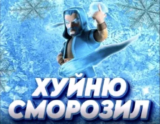 Телеграм стикер 🌟 Мемчеге от @Kraynich :: @fStikBot