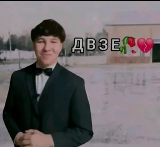 Телеграм стикер 🌟 Мемчеге от @Kraynich :: @fStikBot