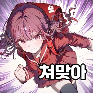 Telegram sticker 🥹 BackPack Girl