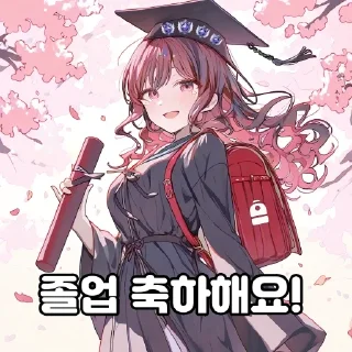 Telegram sticker 🥹 BackPack Girl