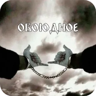 Телеграм стикер 👍 писяпопа