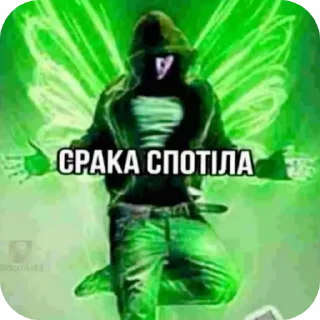 Телеграм стикер 🖼 писяпопа