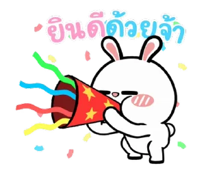 Video sticker ⭐ HyperRabbit : King Of Dance 3 @moe_sticker_bot