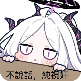 Telegram sticker 👍 Hina專用