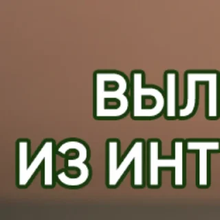 Video sticker 😀 ФИННИК 2 — УЖЕ В КИНО