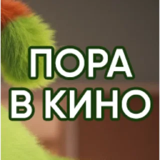 Telegram sticker 😀 ФИННИК 2 — УЖЕ В КИНО
