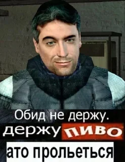 Telegram sticker 🍺 Half Life 2 @content_source