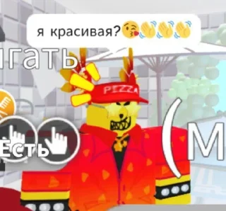 Telegram sticker 🌹 Forsaken non :: @fStikBot