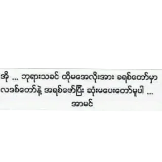 Telegram sticker 👍 Minmaysoutfoke