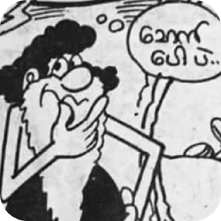 Telegram sticker 👍 Minmaysoutfoke