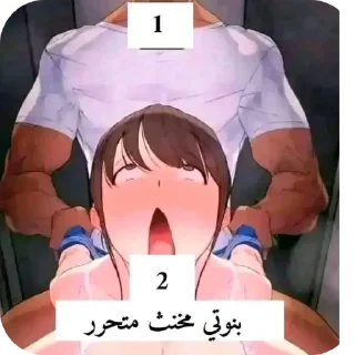 Telegram sticker 👄 ععععععععععععععععععععنتتؤنؤخؤحرحكركىخىخىنخىخىهىهىهه