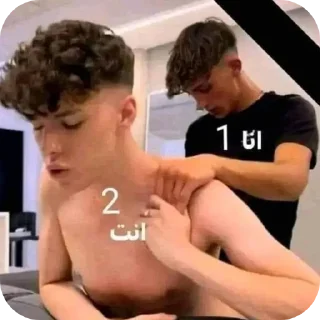 Telegram sticker ✋ ععععععععععععععععععععنتتؤنؤخؤحرحكركىخىخىنخىخىهىهىهه