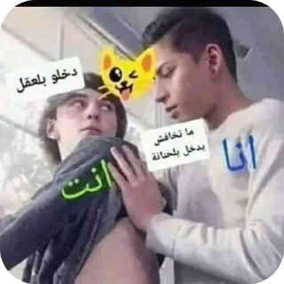 Telegram sticker 👄 ععععععععععععععععععععنتتؤنؤخؤحرحكركىخىخىنخىخىهىهىهه