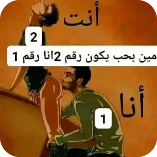 Telegram sticker 🖼 ععععععععععععععععععععنتتؤنؤخؤحرحكركىخىخىنخىخىهىهىهه
