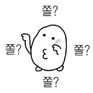 Telegram sticker ⭐ 싸나운 조랭이떡 @moe_sticker_bot