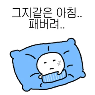 Sticker ⭐ 싸나운 조랭이떡 @moe_sticker_bot