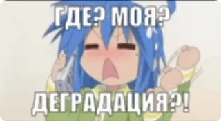 Video sticker 🌟 Все стикеры тг кликай и бери 👉 @stiki_tg_nah_canal