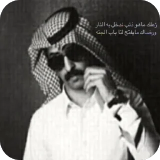 Telegram sticker 🫥 سوير 🎀 :: @fStikBot