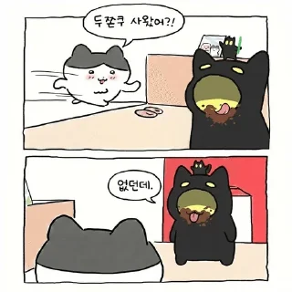 Telegram sticker 🌟 쾌락장 :: @fStikBot