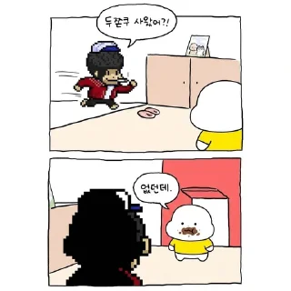 Telegram sticker 🌟 쾌락장 :: @fStikBot