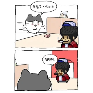 Telegram sticker 🌟 쾌락장 :: @fStikBot