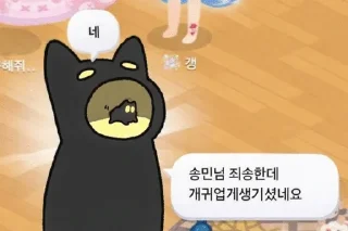 Telegram sticker 🌟 쾌락장 :: @fStikBot