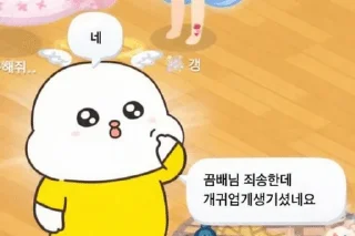 Video sticker 🌟 쾌락장 :: @fStikBot