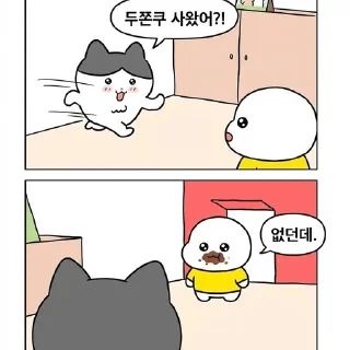 Telegram sticker 🌟 쾌락장 :: @fStikBot