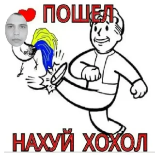 Telegram sticker 👹 @slivhohlaa |Админ European Division |