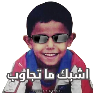 Telegram sticker 😎 @MJEED_24's_2