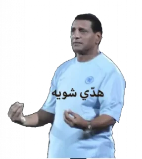 Sticker 😟 @MJEED_24's_2