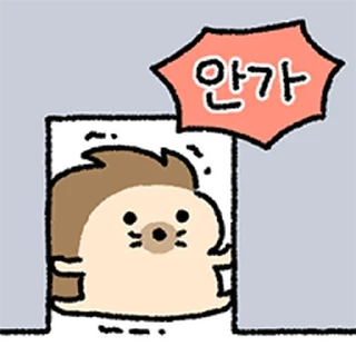 Video sticker ⭐ 매콤뾰족 고슴뚜치 @moe_sticker_bot