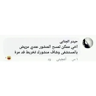 Telegram sticker ⭐️ مصطفى جاسم • @amjaj8