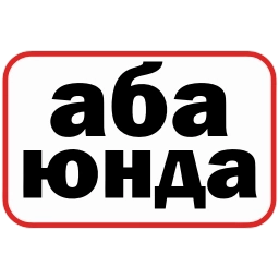 Sticker 🤙 🌟новые эмодзи @stikery_3