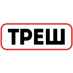 Sticker 🗑 🌟новые эмодзи @stikery_3