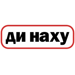 Sticker 👉 🌟новые эмодзи @stikery_3