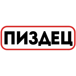 Sticker 😦 🌟новые эмодзи @stikery_3