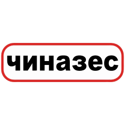 Sticker 😌 🌟новые эмодзи @stikery_3